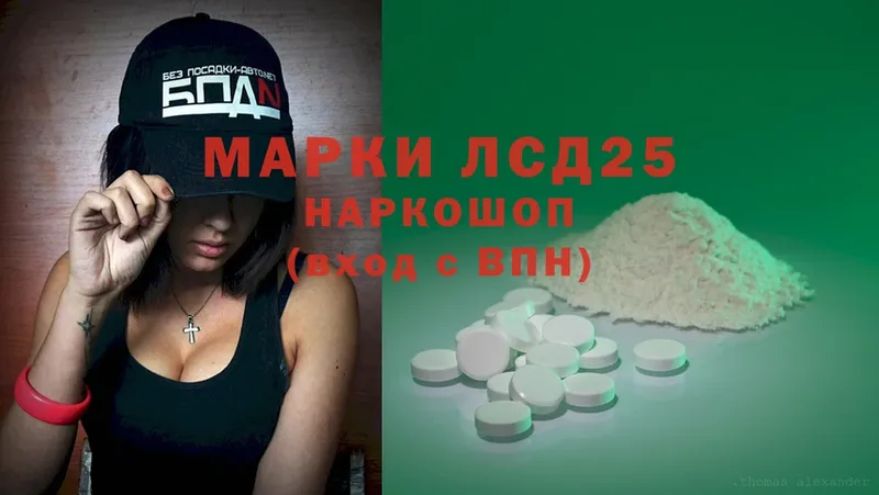 Все наркотики Дедовск Cocaine  Меф  OMG рабочий сайт  ГАШ 