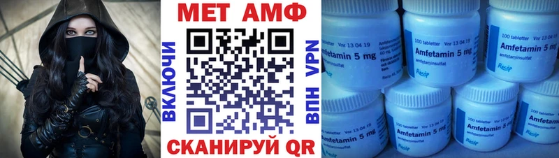 Амфетамин Розовый  kraken ONION  Дедовск 