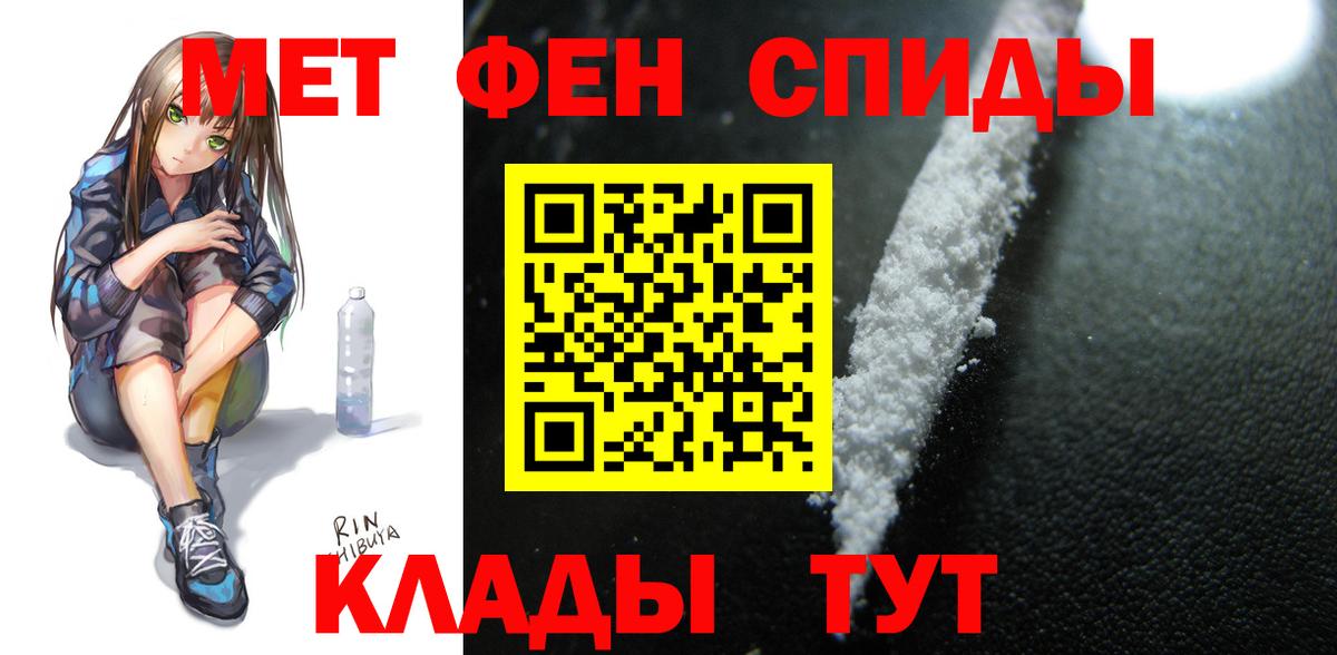 АМФ  нарко площадка формула  Amphetamine Розовый  Амфетамин  Дедовск 