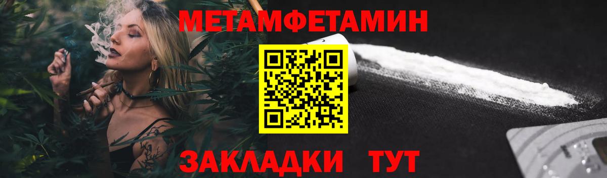 Амфетамин VHQ Дедовск