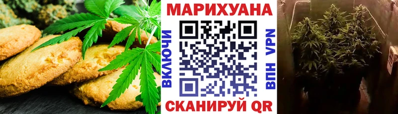 Еда ТГК конопля  где найти наркотики  Дедовск 