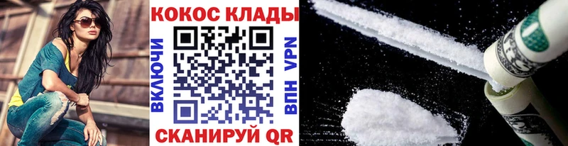hydra ONION  Дедовск  COCAIN 99% 