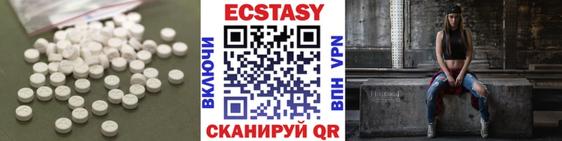 Ecstasy 250 мг  Дедовск 