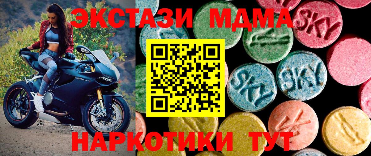 Ecstasy TESLA Дедовск