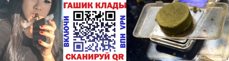 ГАШ индика сатива Дедовск