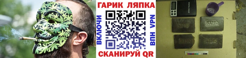 MEGA вход  нарко площадка формула  ГАШИШ AMNESIA HAZE  Дедовск 