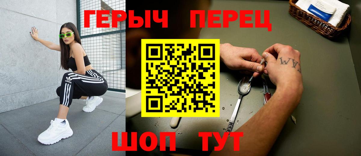 ГАШИШ Дедовск
