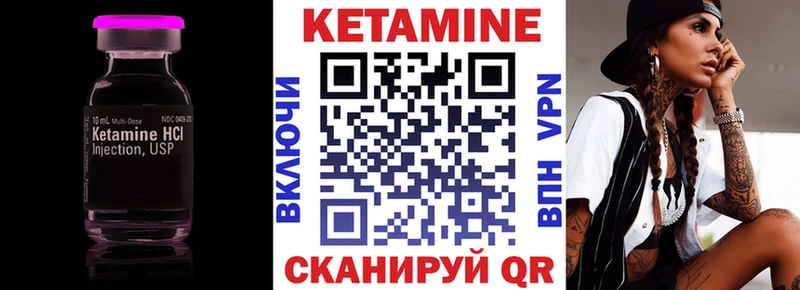 где купить наркоту  Дедовск  КЕТАМИН VHQ 