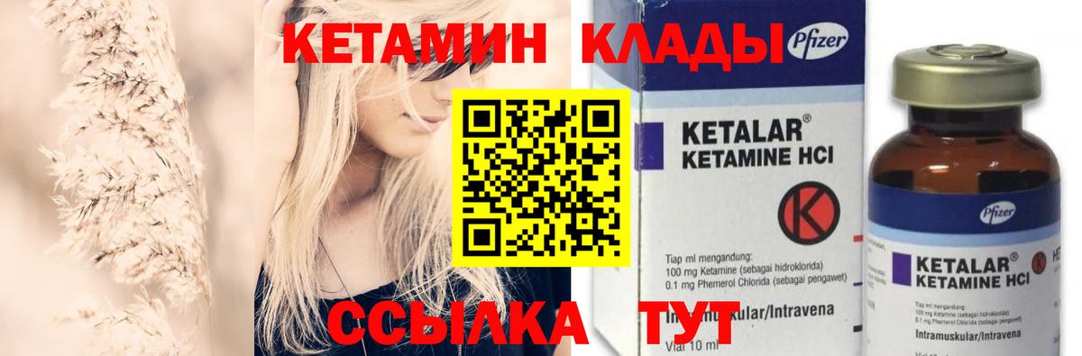 гидра онион  Вход с VPN  мориарти какой сайт  Кетамин ketamine  Кетамин VHQ  Дедовск 
