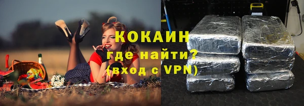 спиды Аркадак