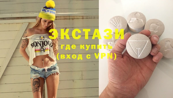 альфа пвп VHQ Арсеньев