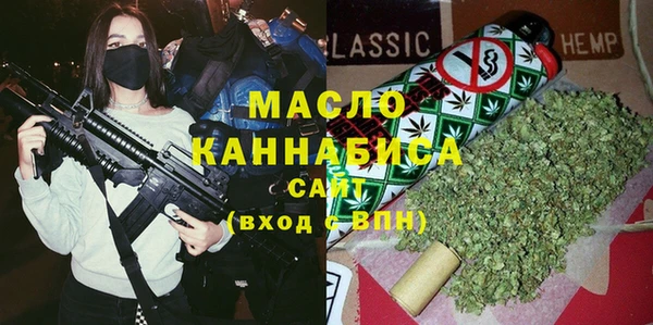 спиды Аркадак