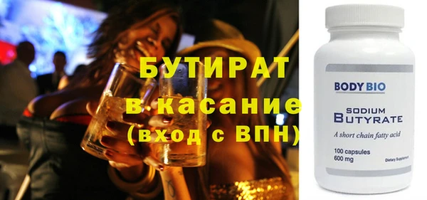 герыч Армянск