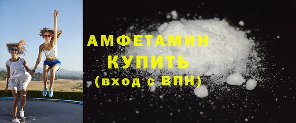альфа пвп VHQ Арсеньев