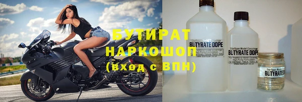 спиды Аркадак