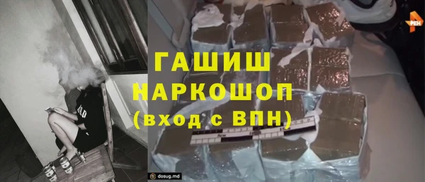 спиды Аркадак