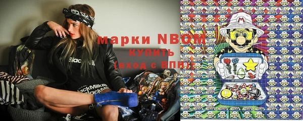 спиды Аркадак