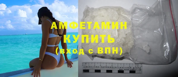 альфа пвп VHQ Арсеньев