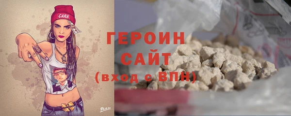 спиды Аркадак