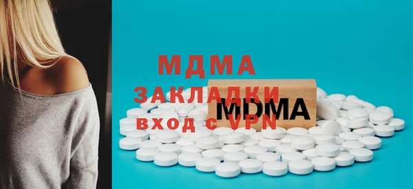 альфа пвп VHQ Арсеньев