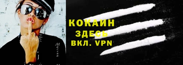герыч Армянск