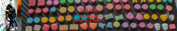 герыч Армянск