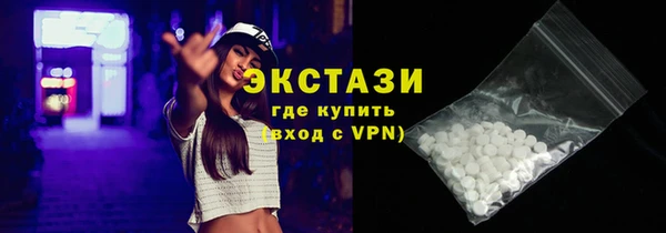 альфа пвп VHQ Арсеньев