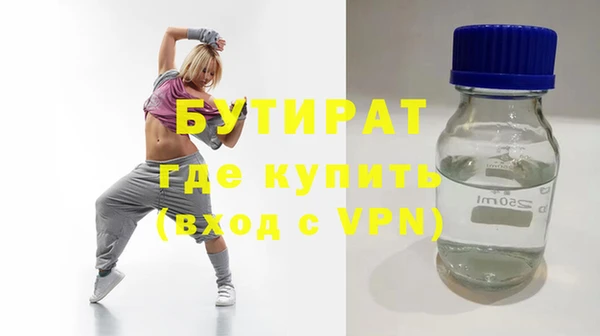 хмурый Бугульма