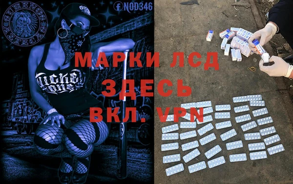 альфа пвп VHQ Арсеньев