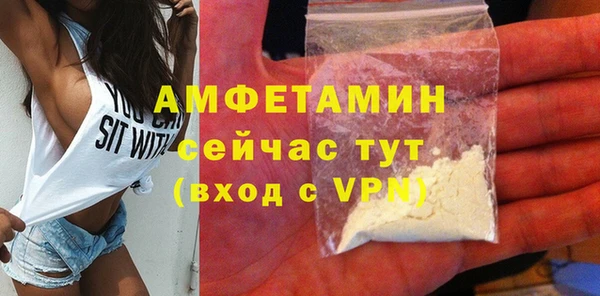 герыч Армянск