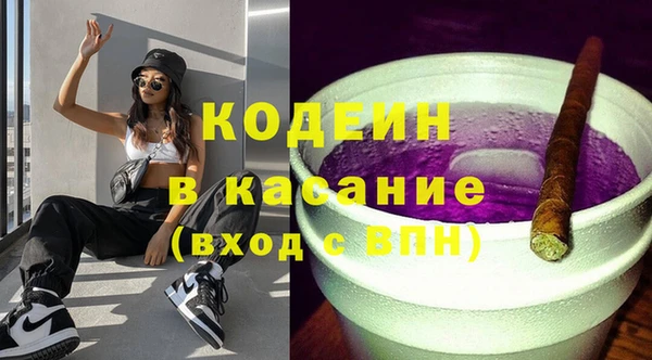 спиды Аркадак