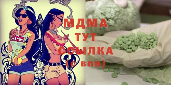 COCAINE Алексин