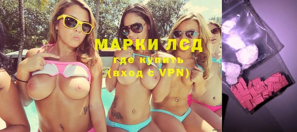 альфа пвп VHQ Арсеньев