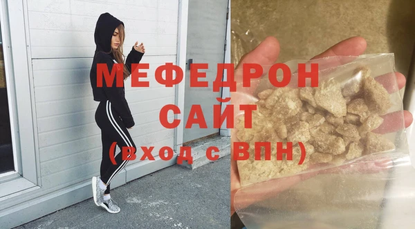 спиды Аркадак
