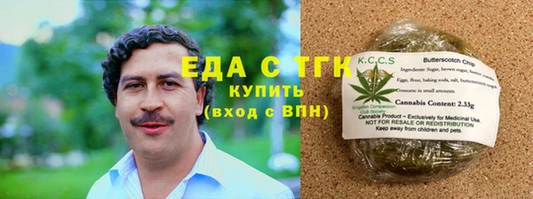 альфа пвп VHQ Арсеньев