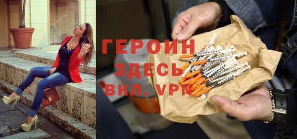герыч Армянск