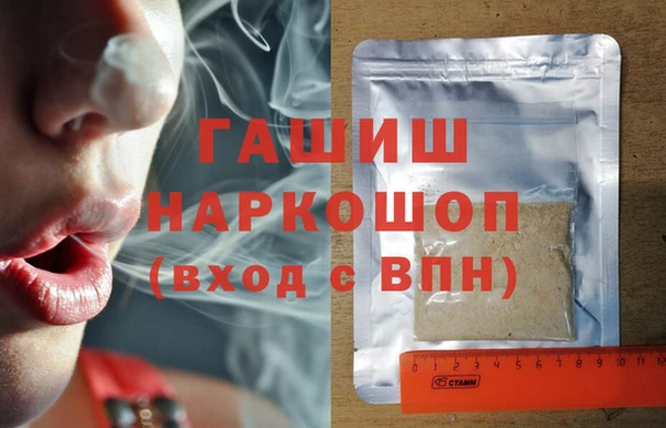 герыч Армянск