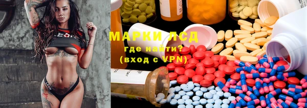 герыч Армянск