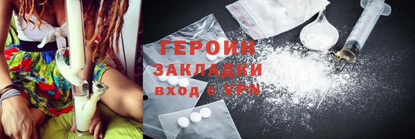 гашик Беслан