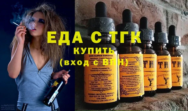 MDMA Premium VHQ Бикин