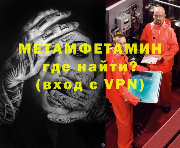 альфа пвп VHQ Арсеньев