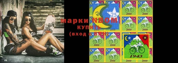 спиды Аркадак