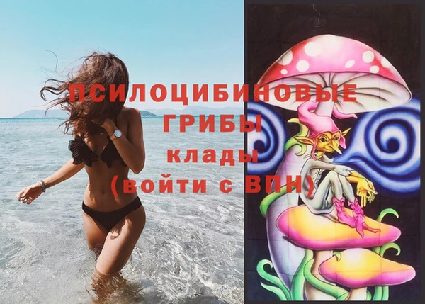 герыч Армянск