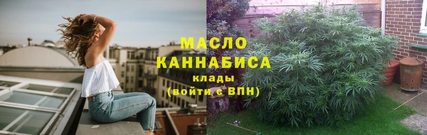 альфа пвп VHQ Арсеньев