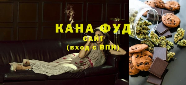 альфа пвп VHQ Арсеньев