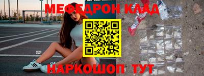 спиды Бийск