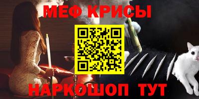ALPHA-PVP Беслан