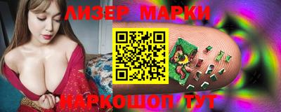 спиды Бийск