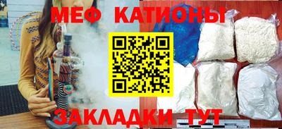 шишки Бийск
