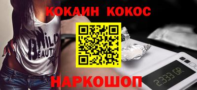 ALPHA-PVP Беслан